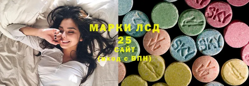 Лсд 25 экстази ecstasy  Валуйки 